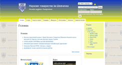 Desktop Screenshot of ntsh.org